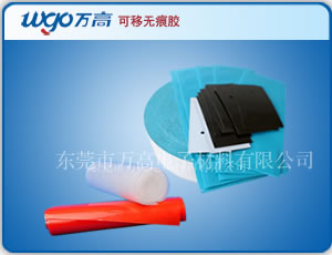 專業(yè)生產無痕可移雙面膠 圖案多樣 無痕可水洗